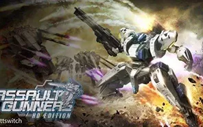 switch《突击枪手HD Assault Gunners HD Edition》中文版NSP+XCI整合版下载【含1.03补丁+DLC】