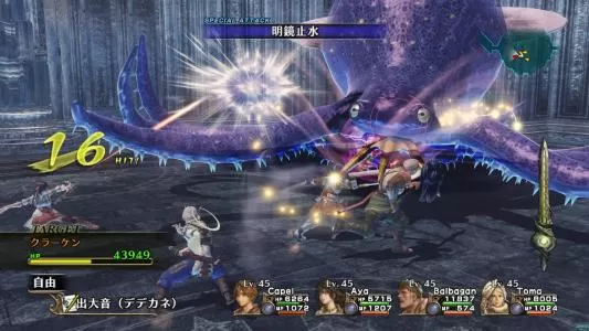 XBOX 360《无尽的未知》日文版GOD下载_1