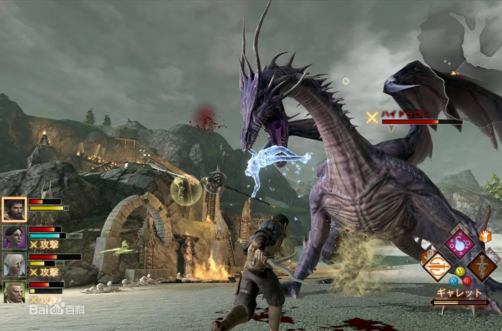 XBOX 360《龙腾世纪2》中文版GOD下载_0