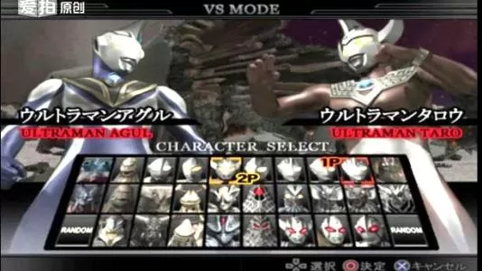 [ps2转ps4]《奥特曼格斗进化：重生》日版PKG下载_0