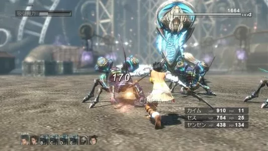 XBOX 360《失落的奥德赛》繁体中文版GOD下载_2