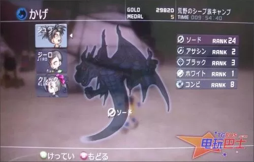 XBOX 360《蓝龙》简体中文版GOD下载_2