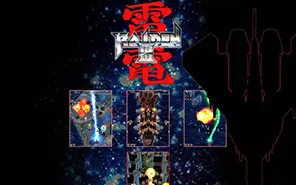 [ps2转ps4]《雷电3》PKG下载