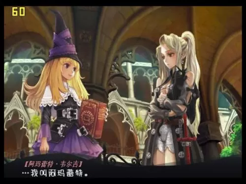 [ps2转ps4]《格林魔书》PKG下载_1