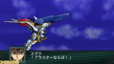 [ps2转ps4]《超级机器人大战Z特别盘》PKG下载_1