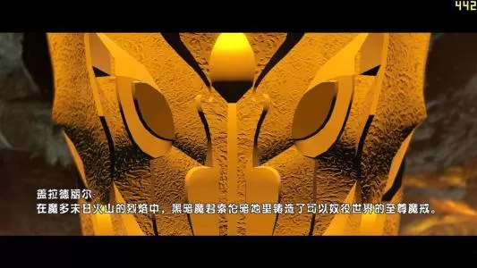 XBOX 360《乐高指环王》英文版GOD下载_2