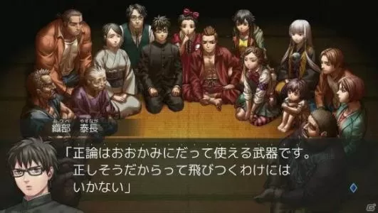 【顶】switch《人狼村之谜》中文版NSP+XCI下载【百度云+天翼云】_0