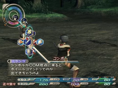 [ps2转ps4]《格兰蒂亚3》PKG下载_0