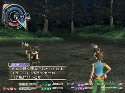 [ps2转ps4]《格兰蒂亚3》PKG下载_1