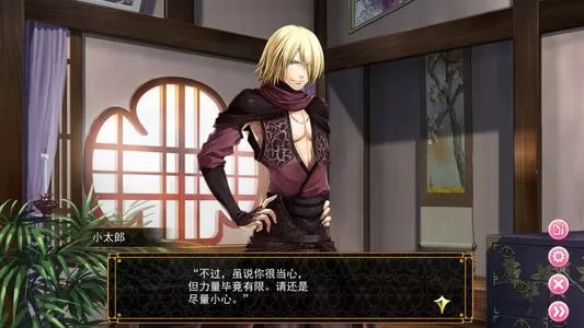 switch《战国姬歌》中文版NSP下载_1