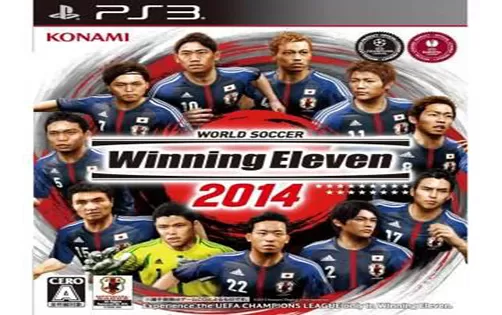 [3DS] 《实况足球2014(World Soccer Winning Eleven 2014)》中文版CIA下载