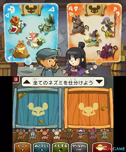 3DS《雷顿教授VS逆转裁判(Professor Layton VS Ace Attorney)》中文版CIA下载_3