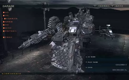 XBOX 360《装甲核心5审判日》简体中文版GOD下载