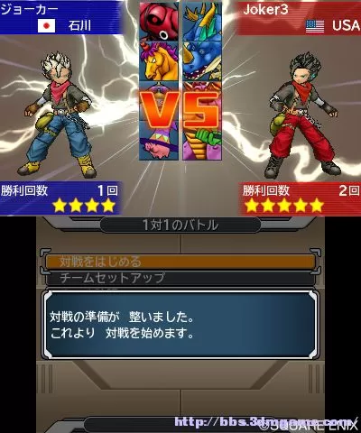 [3DS]《勇者斗恶龙怪兽篇Joker3 专业版》中文版CIA下载_4