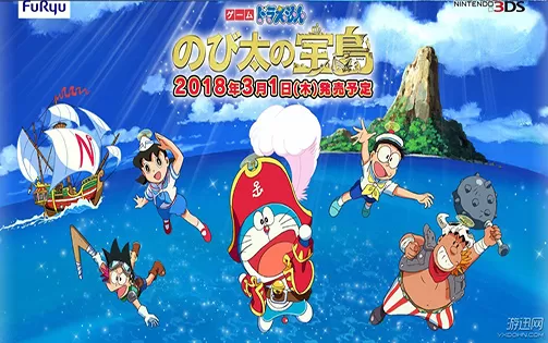 [3DS] 《哆啦A梦 大雄的宝岛(Doraemon - Nobita no Takarajima)》日文版CIA下载