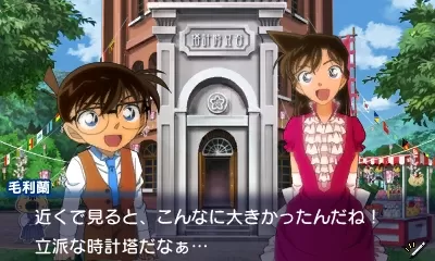 [3DS] 《名侦探柯南 幻像狂诗曲(Meitantei Conan - Phantom Rhapsody)》中文版CIA下载_0