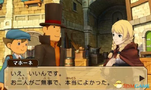 3DS《雷顿教授VS逆转裁判(Professor Layton VS Ace Attorney)》中文版CIA下载_1
