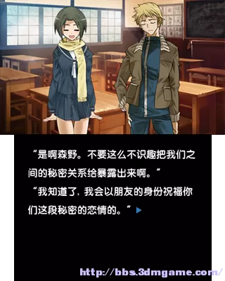 [3DS] 《收获的十二月(Harvest December)》中文版CIA下载_3