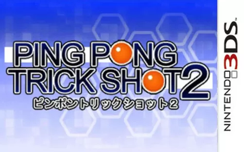 [3DS] 《乒乓运动练习1代和2代(Ping Pong Trick Shot 1&2)》中文版CIA下载