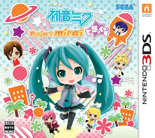 [3DS] 《初音未来 未来计划DX(Hatsune Miku - Project Mirai DX)》中文版CIA下载