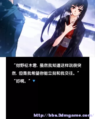 [3DS] 《收获的十二月(Harvest December)》中文版CIA下载_2