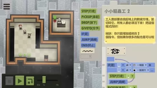 switch《人力资源机》英文版NSP含补丁下载_0