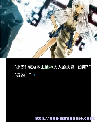 [3DS] 《收获的十二月(Harvest December)》中文版CIA下载_1