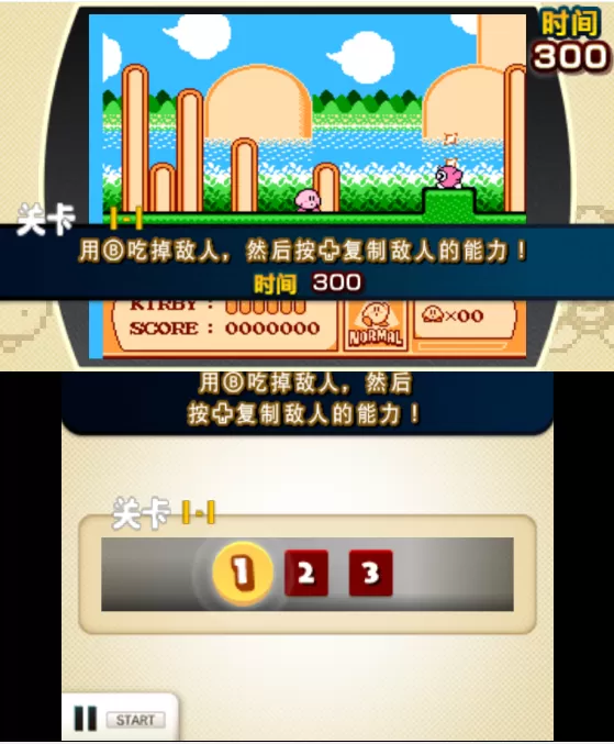 [3DS] 《究极FC名作合集(Ultimate NES Remix)》中文版CIA下载_1