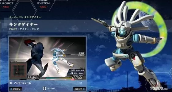 [ps2转ps4]《交响诗篇：New Vision》PKG下载_0