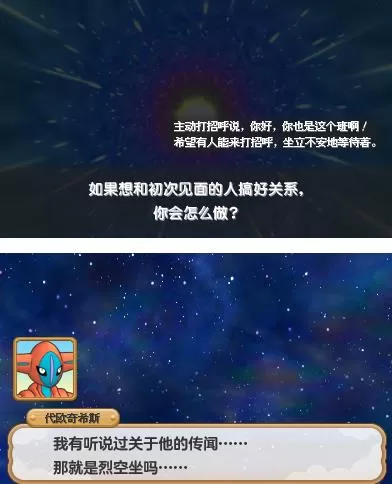 [3DS] 《精灵宝可梦 超不可思议的迷宫》中文版CIA下载_0