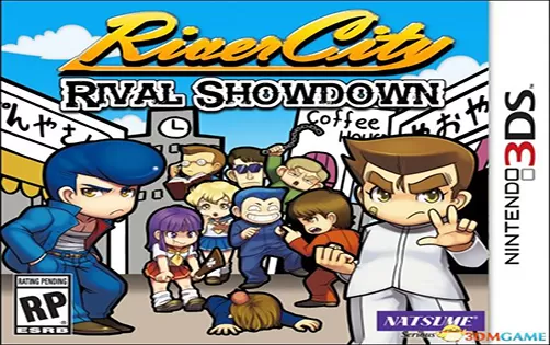 [3DS] 《热血物语SP(River City - Rival Showdown)》中文版CIA下载