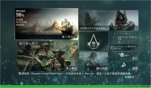 XBOX 360《刺客信条4黑旗》繁体中文版GOD下载_1