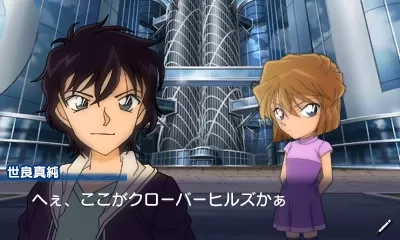 [3DS] 《名侦探柯南 幻像狂诗曲(Meitantei Conan - Phantom Rhapsody)》中文版CIA下载_2