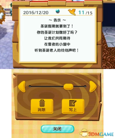[3DS] 《　一起来吧！动物之森！》中文版CIA下载_3