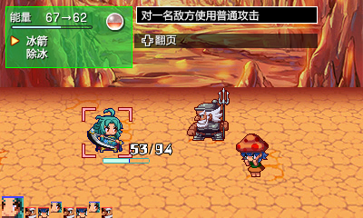 [3DS] 《勇气地牢(Brave Dungeon)》中文版CIA解析_2