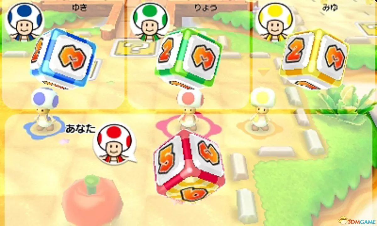 [3DS] 《马里奥聚会 群星冲刺(Mario Party - Star Rush)》中文版CIA下载_1