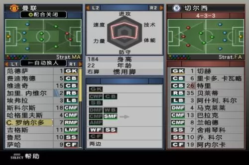 [ps2转ps4]《实况足球10》PKG下载_1