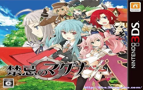 [3DS] 《禁忌的玛古那(Forbidden Magna)》中文版CIA下载