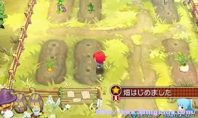 [3DS] 《禁忌的玛古那(Forbidden Magna)》中文版CIA下载_0