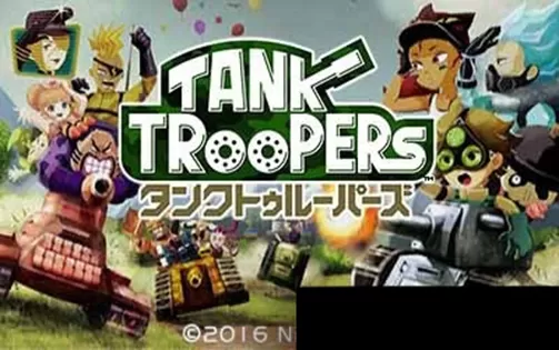 [3DS] 《坦克骑警(Tank Troopers)》日文版CIA下载