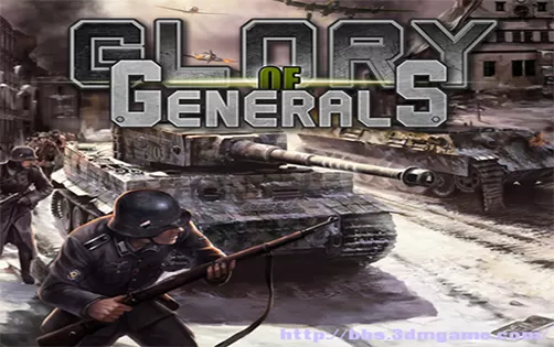 [3DS]《将军的荣耀(Glory of Generals)》中文版CIA下载