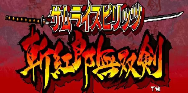 switch《侍魂斩红郎无双剑》NSP下载_0