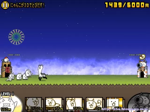 [3DS] 《跳出！猫猫大战争(Tobidasu! Nyanko Daisensou)》中文版CIA下载_2