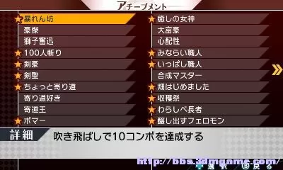 [3DS] 《禁忌的玛古那(Forbidden Magna)》中文版CIA下载_1