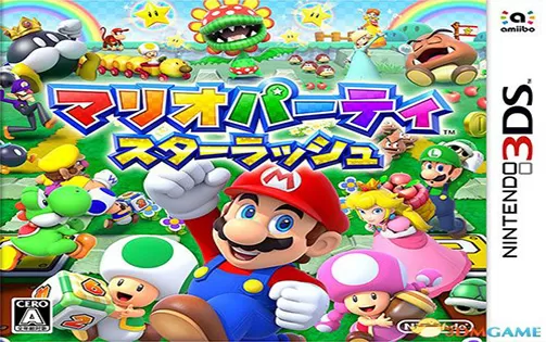 [3DS] 《马里奥聚会 群星冲刺(Mario Party - Star Rush)》中文版CIA下载