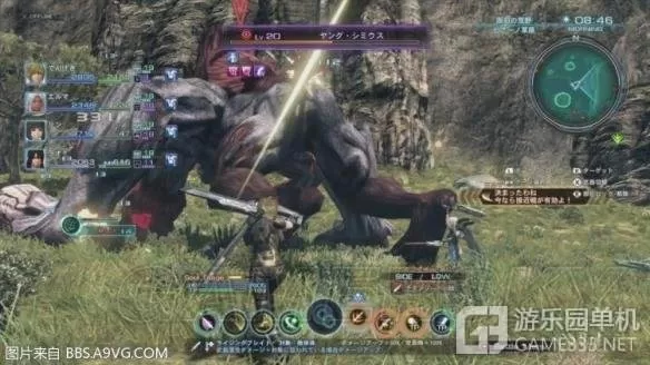 [3DS] 《异度之刃3D(Xenoblade Chronicles 3D)》中文版CIA下载_1