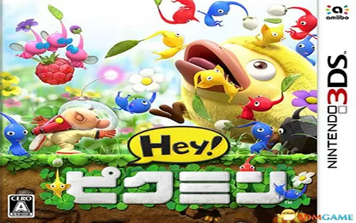 [3DS] 《嘿！皮克敏(Hey! Pikmin)》中文版CIA下载