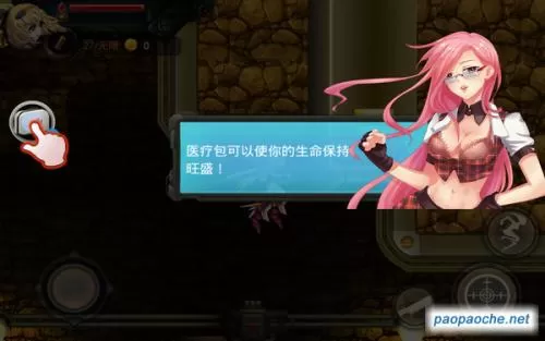switch《杀戮的天使 Angels of Death》中文版xci整合版（1.0.7）下载_1