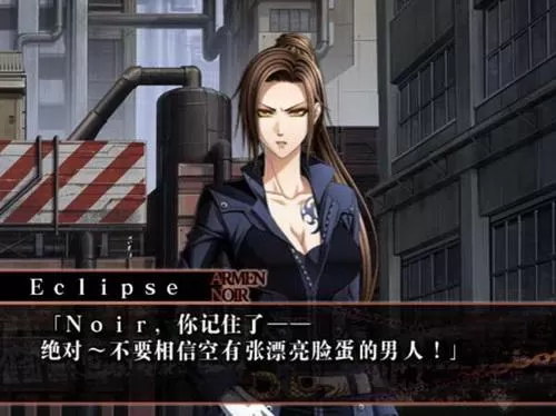 [ps2转ps4]《杀手赞歌》PKG下载_1