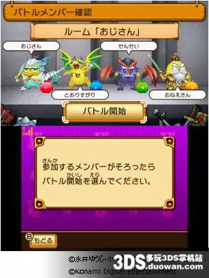 [3DS] 《100%帕斯卡老师(100% Pascal Sensei - Kanpeki Paint Bombers)》日文版CIA下载_1